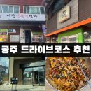 정문떡집 이미지