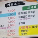 금주네가야밀면 이미지