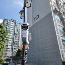 새꽃마을 1단지 경로당 | 파주 금촌동 아파트 해충 문제, 새꽃마을뜨란채1단지 벌레퇴치기 설치 후기!