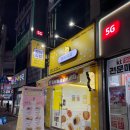 온누리예스약국 이미지