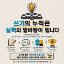 생각의힘수학교습소 - 마포구 큰우물로 18 | 생각의힘수학교습소