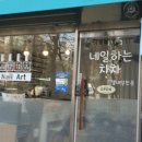 네일하는차차 이미지