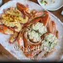 [대구/남구] 최상급 대게 랍스터 맛집 앞산울진대게