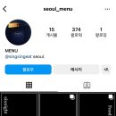 식스 나잇(Six night) 이미지