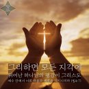 비전측량