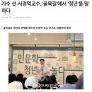 우리들션