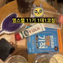 Like 이즈 iz (라이크이즈) | 영어회화lowkey 잘못쓰면 오해 받을수 있다면? lowkey핵심개념과 미국20대 사용법by에코영어