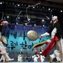 사물놀이 이미지