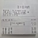 향호면옥 - 강남구 선릉로64길 15-10 | 향호면옥