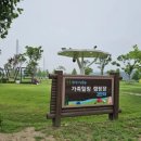 한강시민공원 화장실 앞 네이버블로그