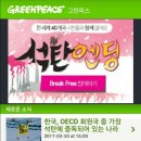 블루웰