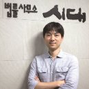 법률사무소시대변호사정상규 이미지
