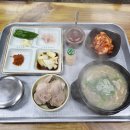 공단실비식당 | 골목 , 수육 순대 서비스 나오는 구미로컬맛집 , 순천향병원 근처 맛집 , 구미 공단동 국밥맛집 _ 아름식당
