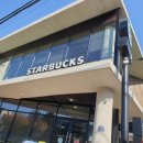 스타벅스밀양DT점 이미지