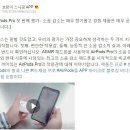 에어팟 프로 노이즈캔슬링 성능 비교 영상 이미지