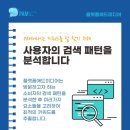 여주광고