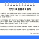 원해경로당 이미지