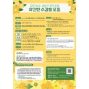 원주시평생교육원 이미지