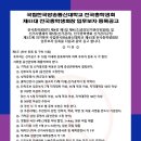 중앙선거관리위원회 이미지