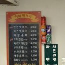 일산 떡볶이 맛집 분식집 아하떡볶이 라페스타점 후기