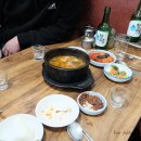 황학동순대국