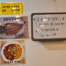민경이네분식 이미지