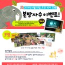 블루래빗 이미지