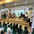 구연어린이집 | [지음앙상블] 부산 유치원 어린이집 구연동화와 함께하는 클래식 공연 후기 럭키동래유치원 찾아가는...