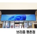 브리즘 평촌점 이미지