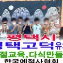군문유치원 이미지