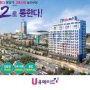 유메이드