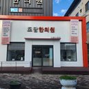 선산대로3-10 이미지