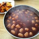 팥죽나라 이미지