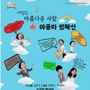 아름다운 아줌마