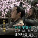 신삼국지 이미지