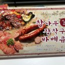 상상오리수유리점