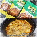 다람분식 이미지