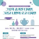 광교홍재도서관 이미지