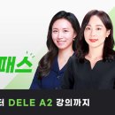 기초 스페인어 이미지