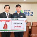 청송진보병원 이미지