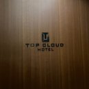 탑클라우드호텔천안점 이미지
