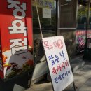정다운정육점 이미지