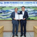여주축산업협동조합 이미지