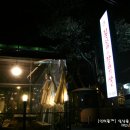이가화로 이미지
