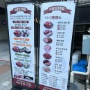 만족오향족발 부산진구점 이미지