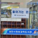 김가네김밥 과천점 | 일상기록 (10월 1주차)