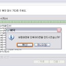 동영상 용량 100MB 이하로 줄이기! 이미지