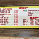 39참편한콩나물국밥 네이버블로그
