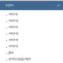 선유원갈비 이미지