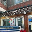 소문난쭈꾸미 | 마포 쭈꾸미 맛집- 봄철에 더 생각나는 소문난 쭈꾸미 방문 후기